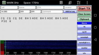 哈羅CQ火腿社區(qū) 新年獻(xiàn)禮，安卓業(yè)余無線電最新版軟件合輯