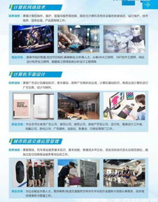 湖南初高中生選擇計算機軟件開發 前景分析與學習建議