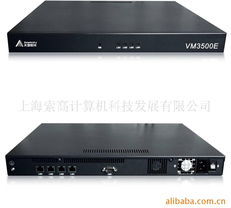 上海索高計算機科技發展公司 驅動未來的軟件開發解決方案